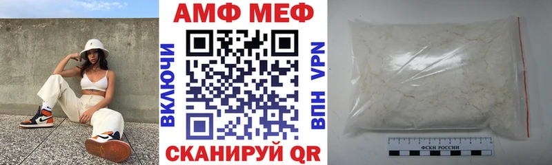 Купить где  Красноперекопск  Амфетамин 98% 