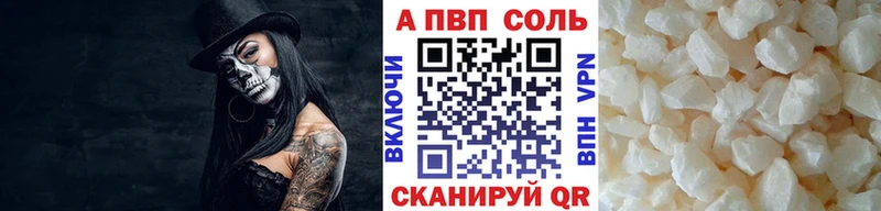 Alfa_PVP СК КРИС  Купить закладки  Красноперекопск 