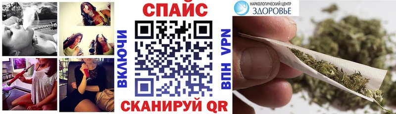 Бутират буратино  Купить где  Красноперекопск 
