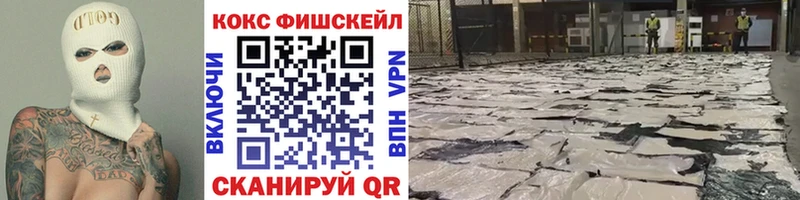 Купить закладки Красноперекопск Кокаин Эквадор