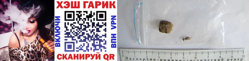 ГАШ ice o lator  Купить закладки  Красноперекопск 