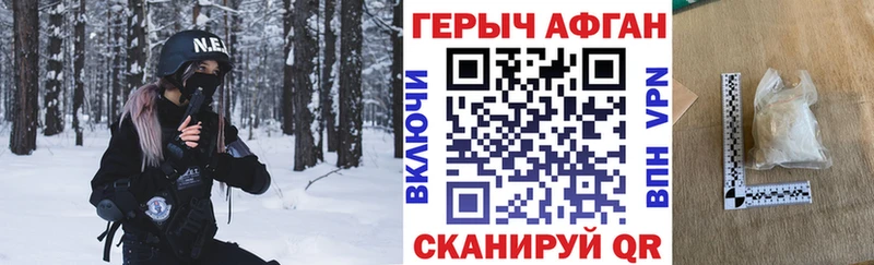 Купить где  Красноперекопск  Героин белый 