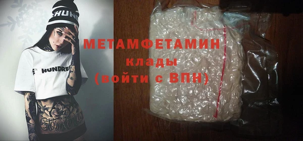 прущая мука Горно-Алтайск