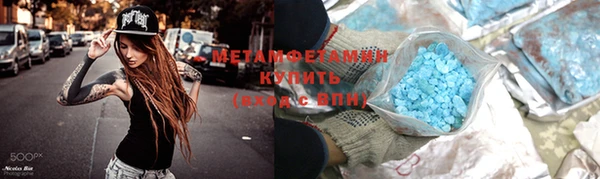 альфа пвп VHQ Горняк