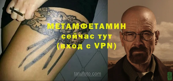 альфа пвп VHQ Горняк