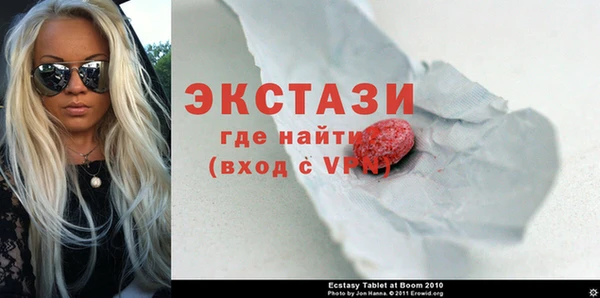 альфа пвп VHQ Горняк