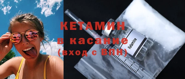 альфа пвп VHQ Горняк