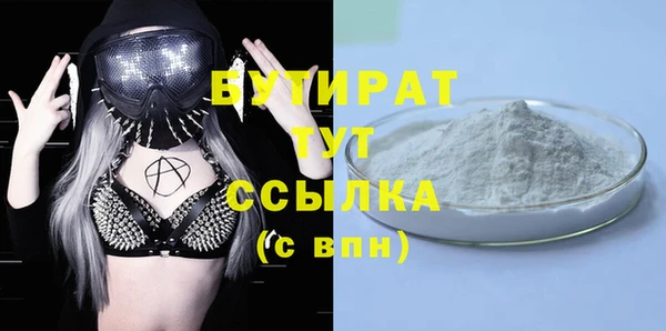 прущая мука Горно-Алтайск
