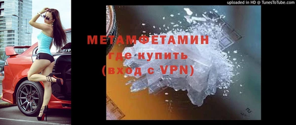 альфа пвп VHQ Горняк