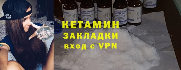 дживик Горнозаводск