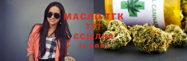 альфа пвп VHQ Горняк