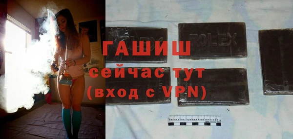 прущая мука Горно-Алтайск
