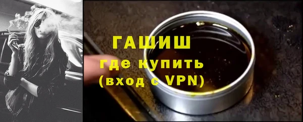 альфа пвп VHQ Горняк
