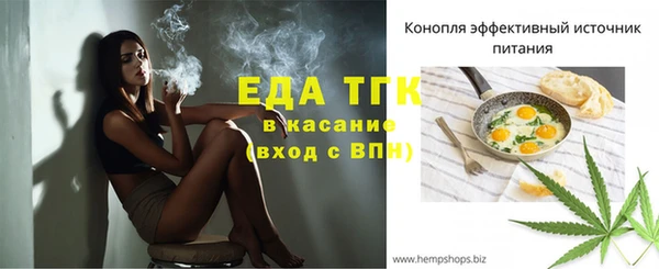 альфа пвп VHQ Горняк