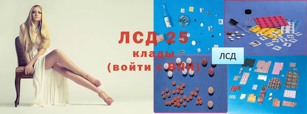 альфа пвп VHQ Горняк