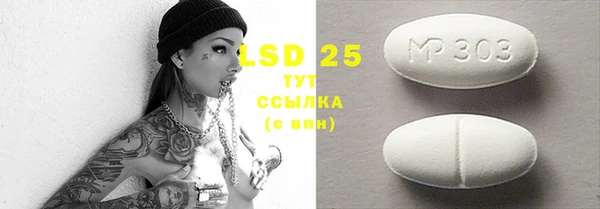 альфа пвп VHQ Горняк