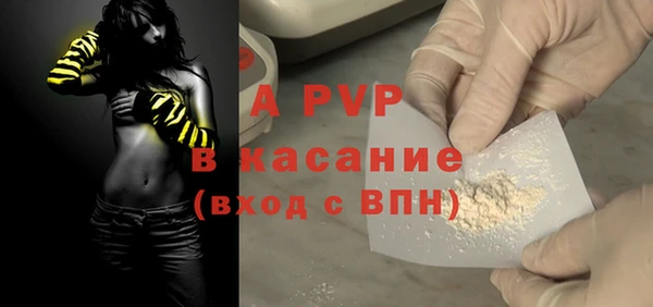 прущая мука Горно-Алтайск