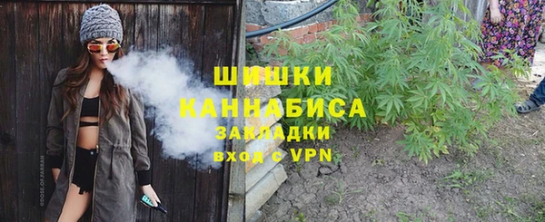 альфа пвп VHQ Горняк