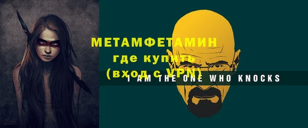 прущая мука Горно-Алтайск