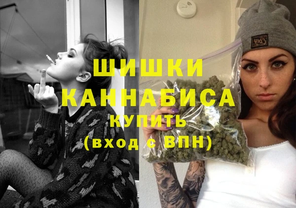 альфа пвп VHQ Горняк