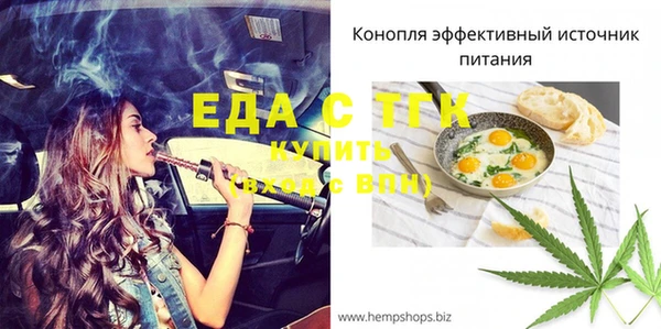 дживик Горнозаводск