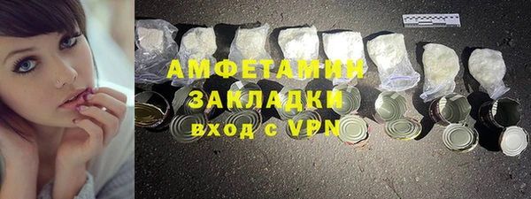 дживик Горнозаводск