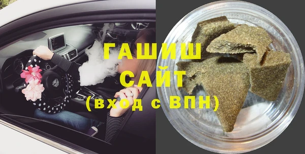 альфа пвп VHQ Горняк