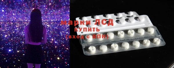 альфа пвп VHQ Горняк