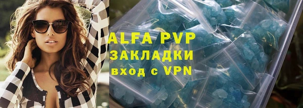 прущая мука Горно-Алтайск