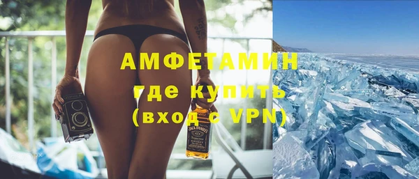 альфа пвп VHQ Горняк