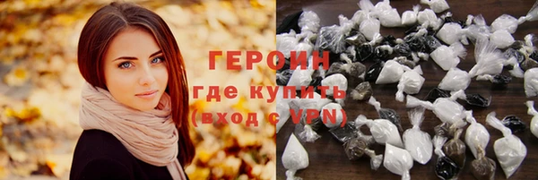 дживик Горнозаводск