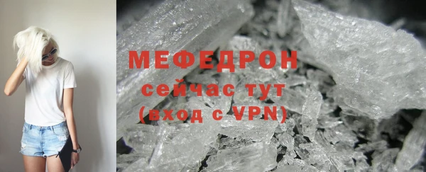 прущая мука Горно-Алтайск