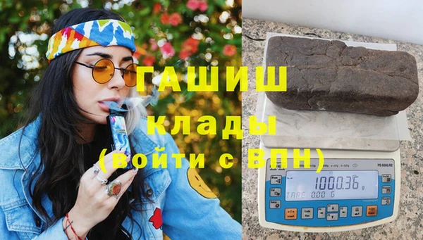 прущая мука Горно-Алтайск