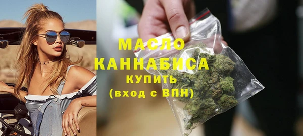 альфа пвп VHQ Горняк