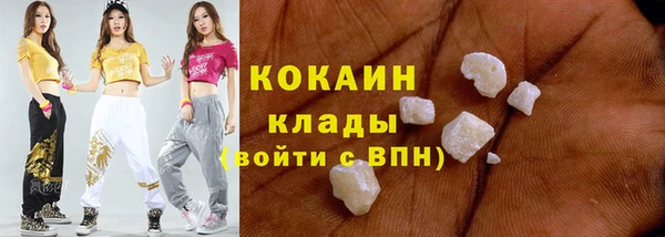 прущая мука Горно-Алтайск