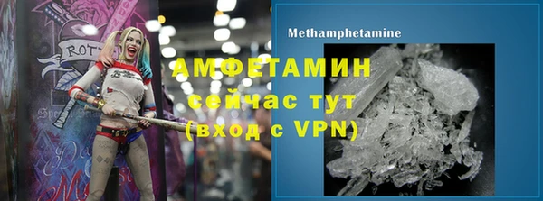 прущая мука Горно-Алтайск