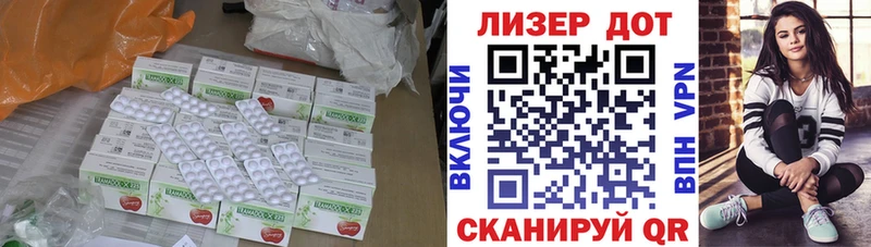 Купить  Красноперекопск  Лсд 25 экстази ecstasy 