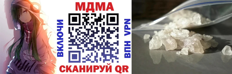 MDMA crystal Купить закладки Красноперекопск