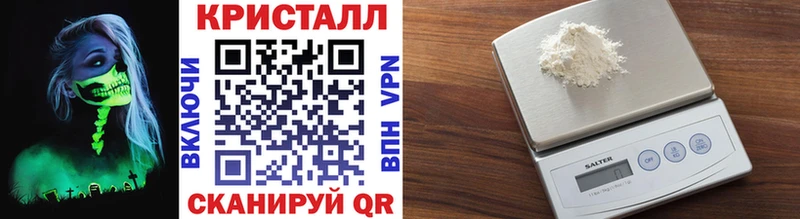 Купить закладки  Красноперекопск  Метамфетамин пудра 