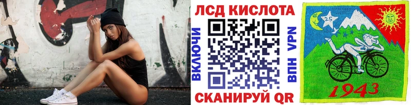 Марки NBOMe 1,8мг  Купить где  Красноперекопск 