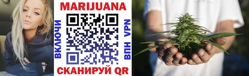 Конопля LSD WEED  Купить закладки  Красноперекопск 